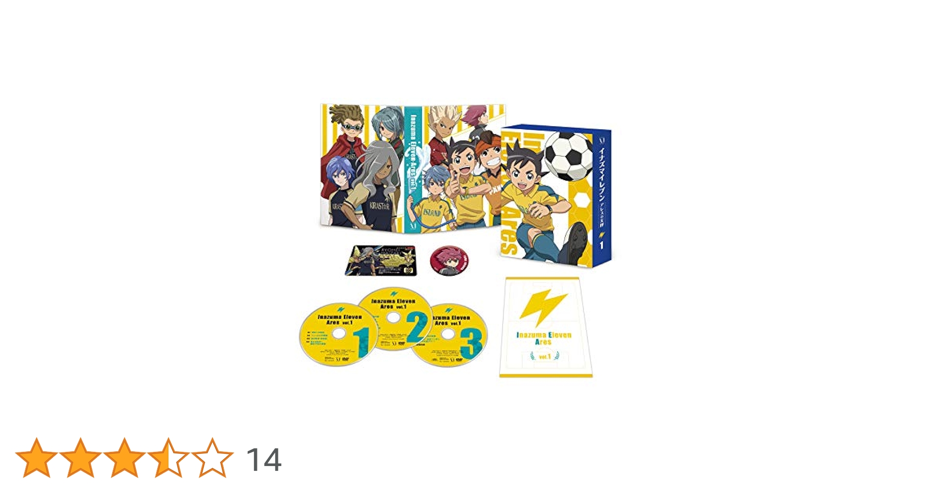 イナズマイレブン アレスの天秤 DVD BOX 第1巻 第2巻 第3巻 Amazon.co.jp: イナズマイレブン アレスの天秤 DVD BOX 第1巻
